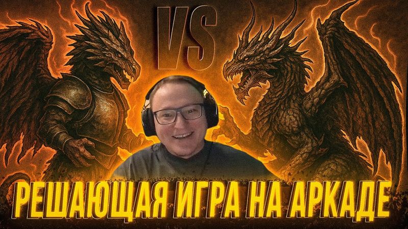 Герои 3 | ТУРНИРНАЯ ИГРА НА НОВОМ ШАБЛОНЕ