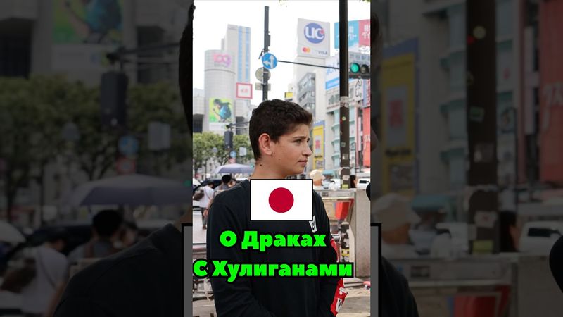 Драки в Японских Шк*лах #anime #япония