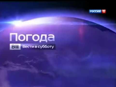 Заставка прогноза погоды в программе "Вести в субботу" (Россия 1, 2014-2015)