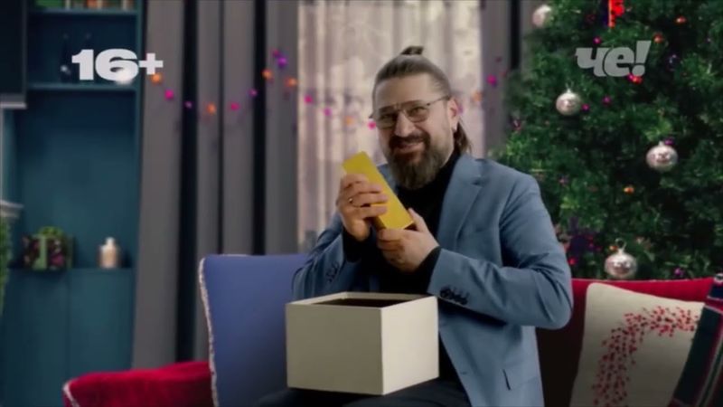 Новогодние заставки (Че!, 2022-2023)