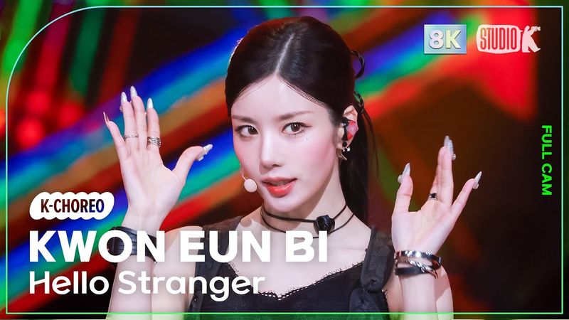 [K-Choreo 8K] 권은비 직캠  'Hello Stranger' (KWON EUN BI Choreography) @MusicBank 250425