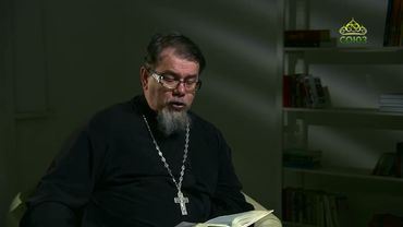 Читаем Ветхий Завет. «Видение овна и козла». Священник Константин Корепанов