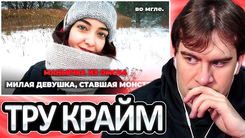 БРАТИШКИН СМОТРИТ ТРУ КРАЙМ: ВО МГЛЕ, NETCORE, IONFALL, ХОЛОД + ОБЗОР GOOGLE PIXEL 10 PRO