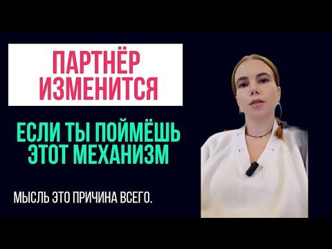 Создай пару и отношения мечты.