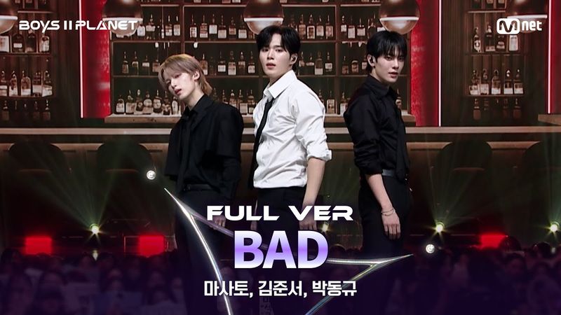 [BOYS ll PLANET/7회 풀버전] 'BAD GUY' ♬Bad - Christopher @계급 쟁탈 포지션 배틀