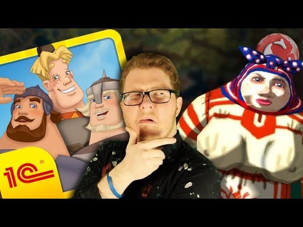 Все игры про "Трёх Богатырей" [Игро-мыло]