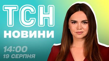 Де буде зустріч Зеленського та Путіна, подарунок для Трампа, гроші за зруйноване житло, Покровськ