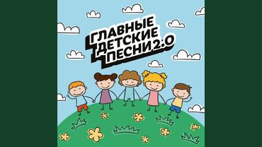 Милая Россия