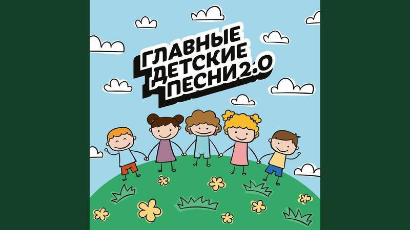 Милая Россия