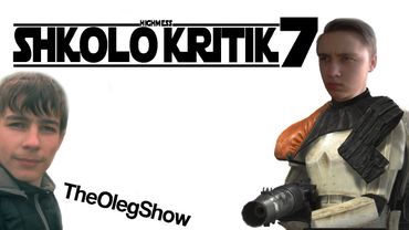 ШКОЛОКРИТИК#7: TheOlegShow