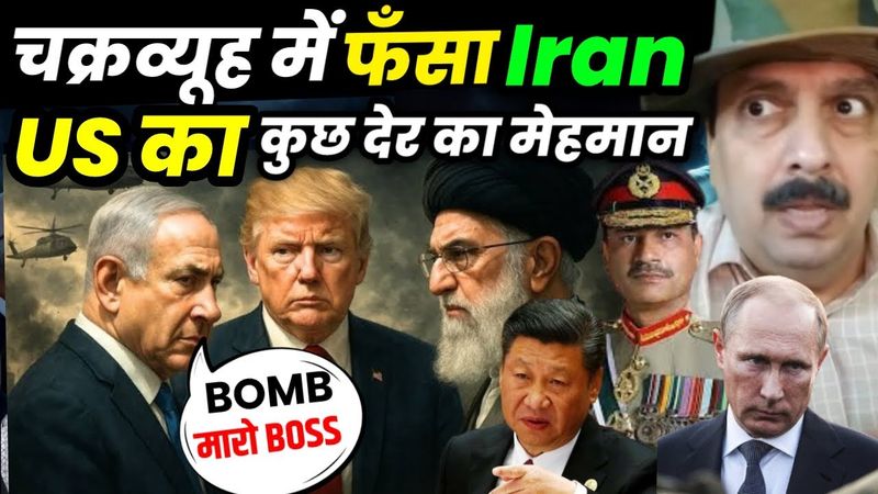 NITIN SHUKLA ON Israel-Iran War | America | Russia | Trump | israel attack iran | iran attack israel