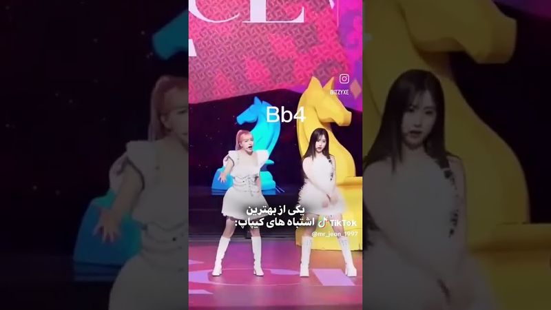 بهترین اشتباه کیپاپ🔥#shorts #bts #بی_تی_اس #lisa_bts7 #کیپاپ #اکسپلور #اهنگ #جونگ_کوک #تهیونگ #kpop