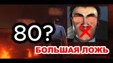 скибиди туалет 80 В БОЛЬШИХ ПРОБЛЕМАХ