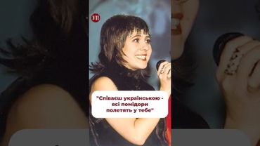 Як пригнічували українську мову та артистів #рудницька #територіяа