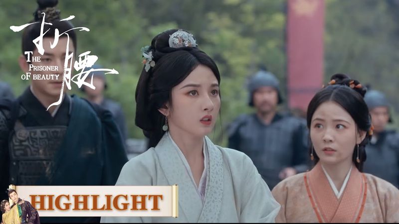 EP30 --part 1｜Highlight Collection |  [The Prisoner of Beauty]