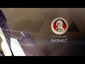 (Оригинал) Заставка "Бизнес" (Петровский, 201?) (1080P)