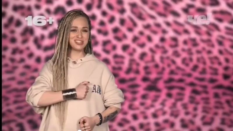 Фрагмент Эфира Че 09.05.2025