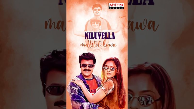 #AndalaAdaBomma Song #SamarasimhaReddy Moive #Shorts