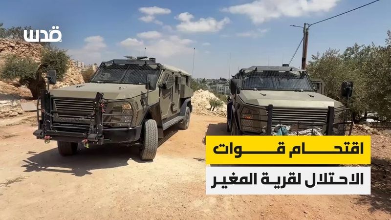 مشاهد من اقتحام الاحتلال الواسع لقرية المغير شمال شرق رام الله، بعد إصابة مستوطنين