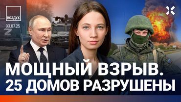 ⚡️ВСУ убили генерала под Курском. США лишили Украину оружия. Азербайджан против РФ | Липсиц | ВОЗДУХ