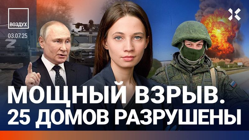 ⚡️ВСУ убили генерала под Курском. США лишили Украину оружия. Азербайджан против РФ | Липсиц | ВОЗДУХ