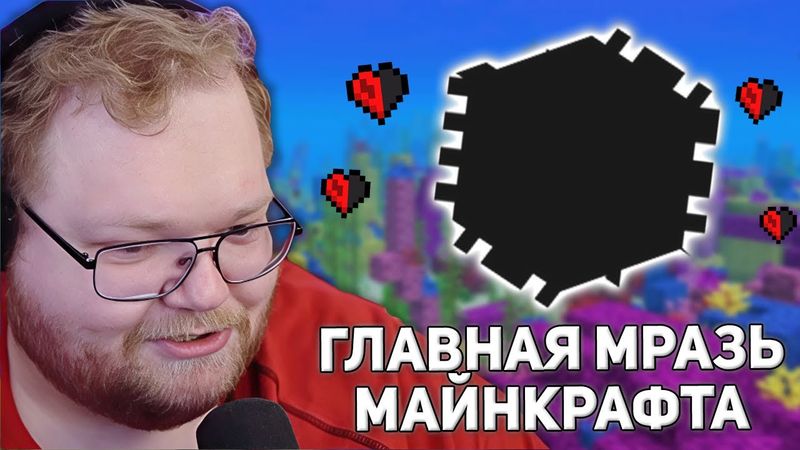 ХАРДКОР С 1 ХП | T2x2 ИГРАЕТ В Minecraft #2
