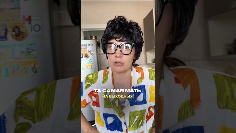 😅 #юмор #жизаэто #смехпродлеваетжизнь #смешнойшортс #прикол #смешновидео