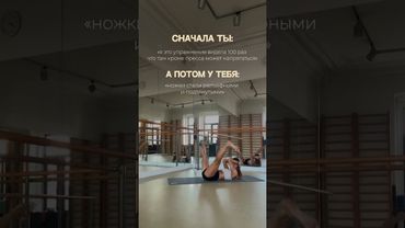 Не забудьте сохранить 💪 и продолжайте работать над гибкостью и силой своего тела! #fitness #sports