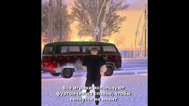 Фургончик помогатор для дально #красноярск #блекраша #blackrussia