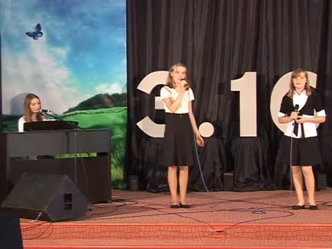 группа Расцвет  Бог любви