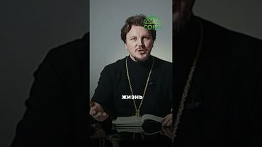 "Погубить душу" - что имел в виду Христос? Протоиерей Андрей Канев