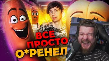 КАК «ПОЛНЫЙ РАСКОЛБАС» и его ПРОДОЛЖЕНИЕ травмировали д*тей и взрослых! | Реакция на Уголок Акра