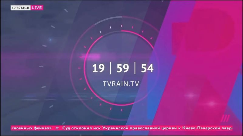 Тёмная версия часов телеканала "Дождь" (2023-Н.В.)