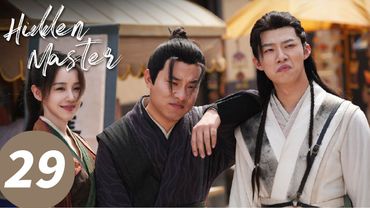 المسلسل الصيني "السيد المخفي"｜الحلقة 29｜Hidden Master｜WeTV