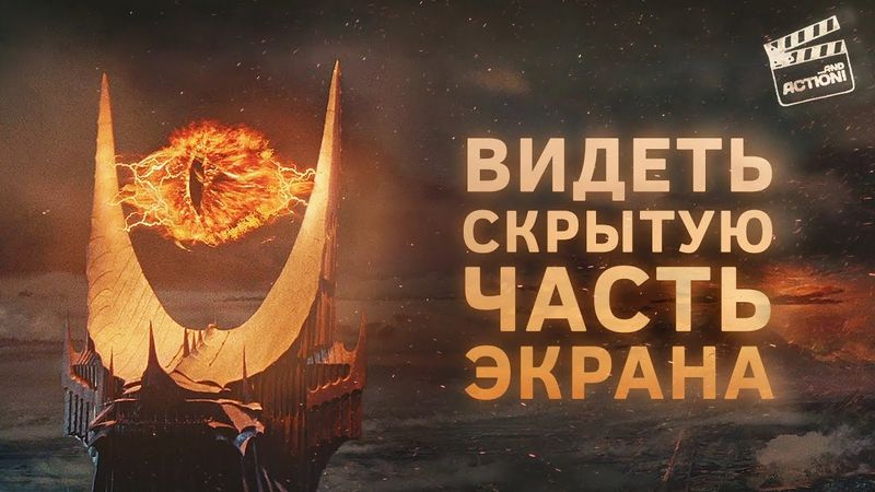 Ритм камеры порой важнее ритма монтажа