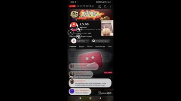 Смотрим стрим лолога (извените что с телефона я не дома)