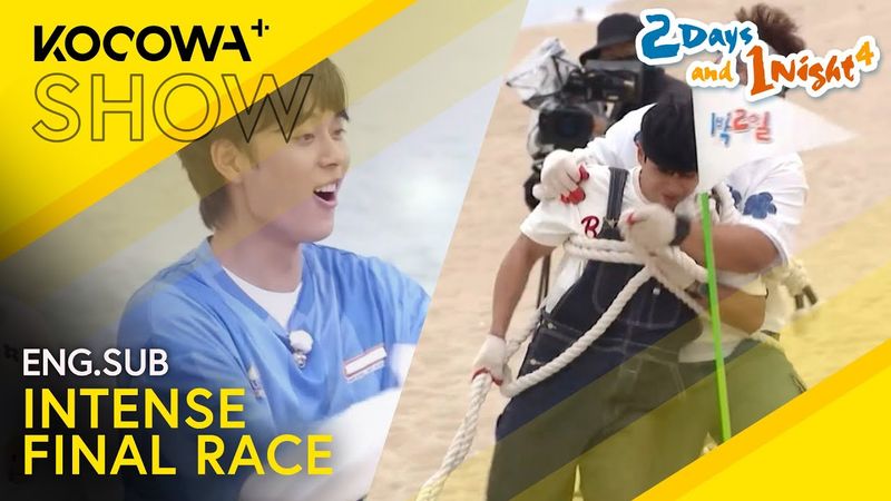 Moon Se Yoon & Lee Joon's Final Race Gets Physical?! 😱 | 2 Days And 1 Night 4 EP284 | KOCOWA+