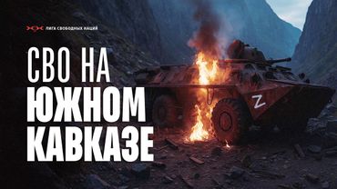 Кремль угрожает Азербайджану СВО — Баку жестко отвечает