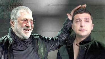 Зеленский и Коломойский обманули Украину