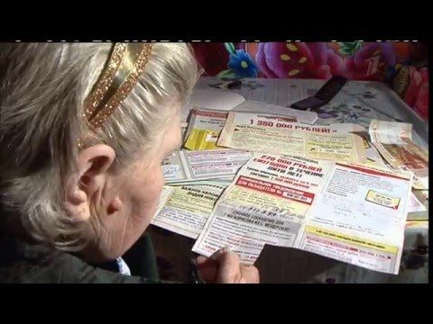 Среда обитания. Обман с доставкой на дом