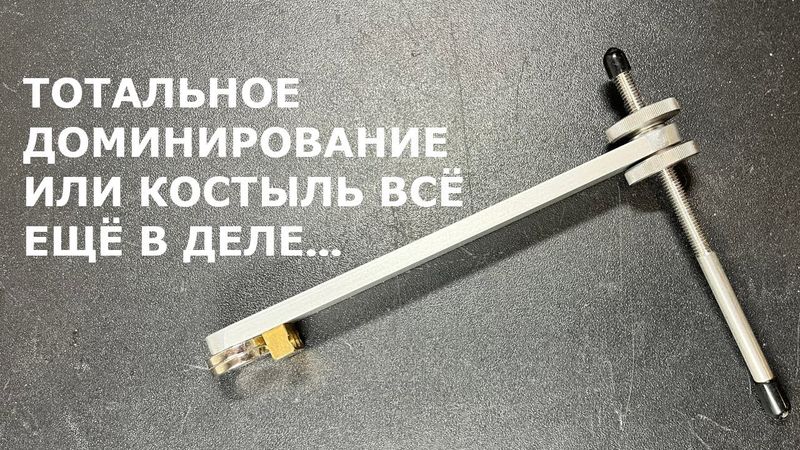 Костыль или посрамление рынка заточных устройств