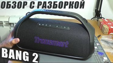 Портативная акустика Tronsmart Bang 2 / ОБЗОР С РАЗБОРКОЙ