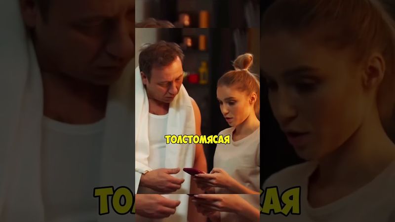 КАК НАЗВАТЬ ТЁЩУ?😂#юмор #шуточное #прикол #смешно #смех #humor #funny