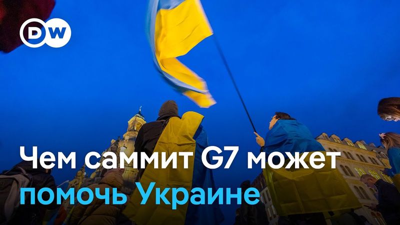 Взрывы в Татарстане и Полтавской области: что происходит накануне G7