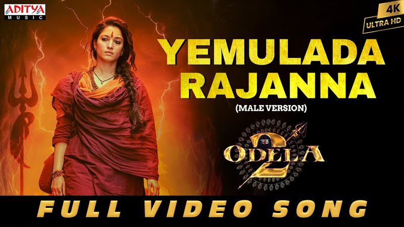 Yemulada Rajanna Full Video| Odela 2|Tamannaah |Sampath Nandi |Ashok Teja |Ajaneesh Loknath |D Madhu