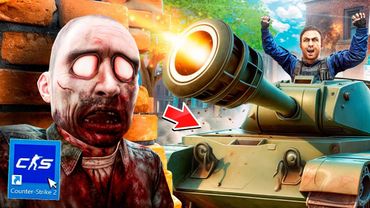 МАНЬЯК не ОЖИДАЛ что У НАС ЕСТЬ ТАНК! КАК ЖЕ ОН ИСПУГАЛСЯ! ПРЯТКИ В БУНКЕРЕ и УГАР МАНЬЯК CS2