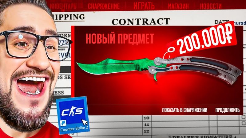 НАКОНЕЦ-ТО!!! СКРАФТИЛ ОЧЕНЬ ДОРОГОЙ НОЖ БАБОЧКА В CS2! ЭТО НЕ ЗАВОЗ! Я в шоке…