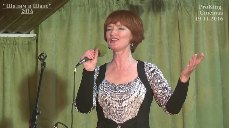 Шалим в Шале. День рождения Ирины Калашниковой в бард-клубе "Шале".  Часть 2