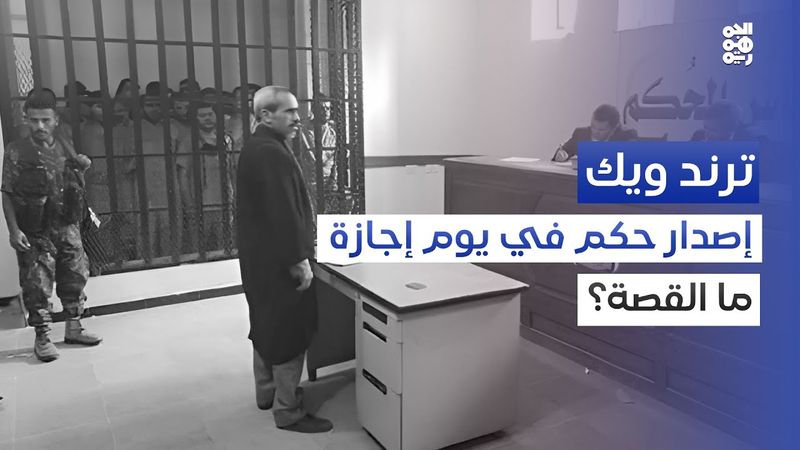 بإصدار حكم الإعدام ومصادرة الممتلكات.. الحوثي يفصح عن قلقه من أسرة صالح | ترند ويك