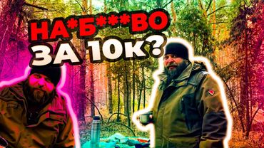 НАРЕЗКА ЛУЧШИХ МОМЕНТ С ВИДЕО ВЫЖИВАЛОВО ПРО | ПАКЕТ ДЛЯ ВЫЖИВАНИЯ ЗА 10К